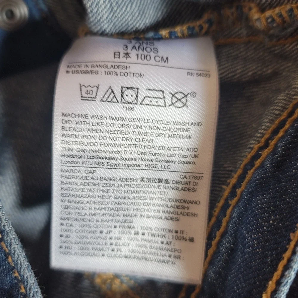 GAP this classic